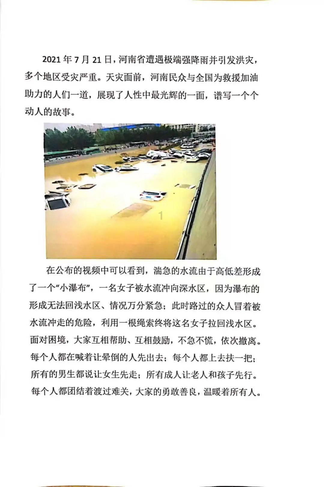 探索